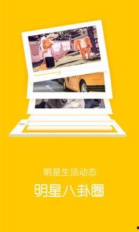 最新机型爆料软件下载,最新机型爆料软件深度解析