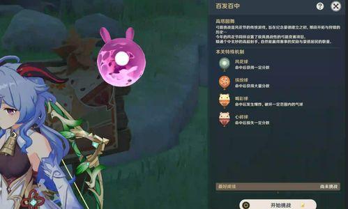 原神最新爆料3D,探索神秘世界，揭开奇幻冒险序幕