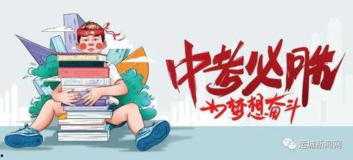 全国演员爆料最新消息新闻,最新爆料引发热议