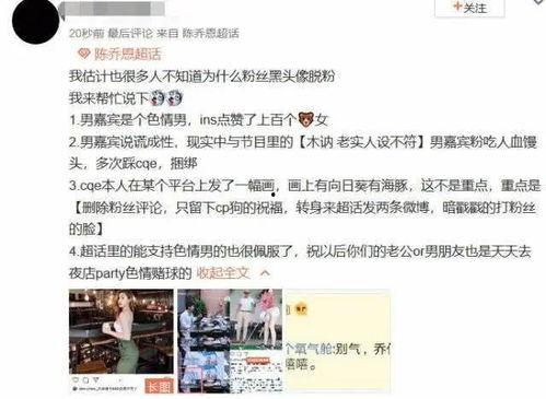 宁波渣男最新爆料正,揭秘其不为人知的另一面