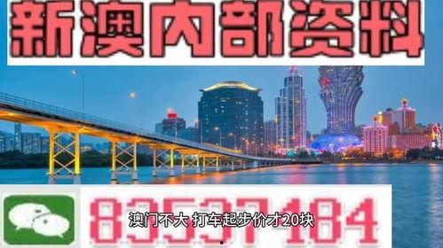 澳门爆料最新消息新闻网,最新消息全网热议，揭秘背后真相