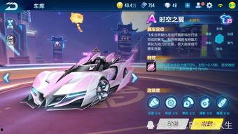 qq飞车新车爆料最新,全新速度风暴！QQ飞车新车爆料抢先看