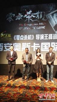 最新电影路演爆料视频,揭秘幕后制作秘辛，精彩片段抢先看！