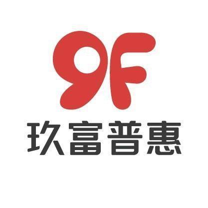 北京玖富普惠最新爆料是真的吗