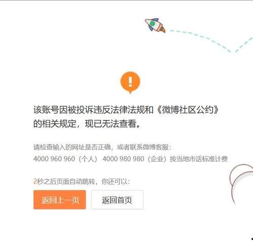 张小寒最新爆料直播视频,最新爆料内容大汇总