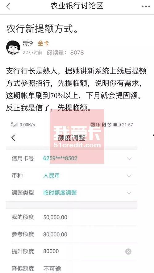 关于农行的最新爆料,揭秘金融巨头背后的变革与挑战