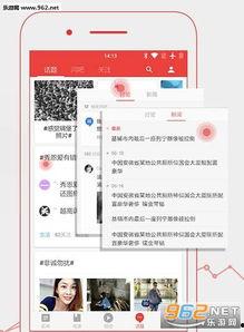 廊坊头条爆料最新,最新事件引发社会关注
