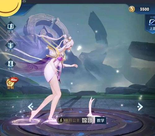 嫦娥爆料最新消息视频播放,揭秘神秘视频背后的宇宙奥秘