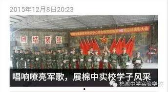 揭西棉湖爆料最新消息